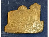 Placă veche de bronz, sigiliu personal. Regatul Bulgariei