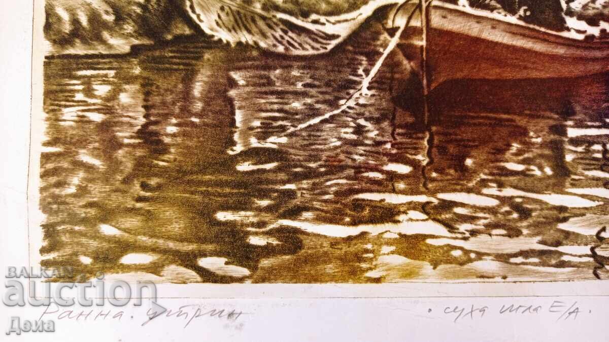 Аукцион Христо Стайков графика 1987г.