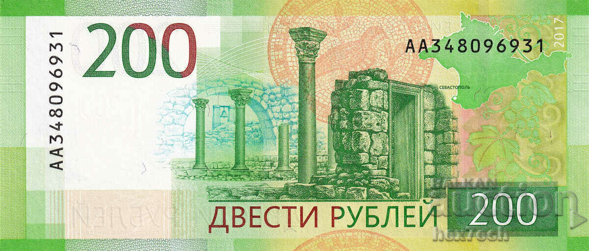 Auction  ❤️ ⭐ Russia 2017 200 rubles Sevastopol Crimea UNC new ⭐ ❤️