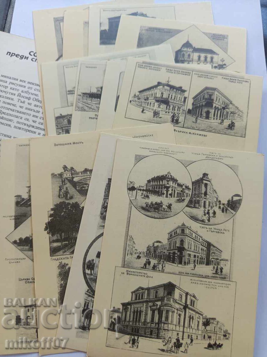Auction  Sofia Cards 100 Years Ago