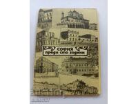 Cărți poștale Sofia acum 100 de ani