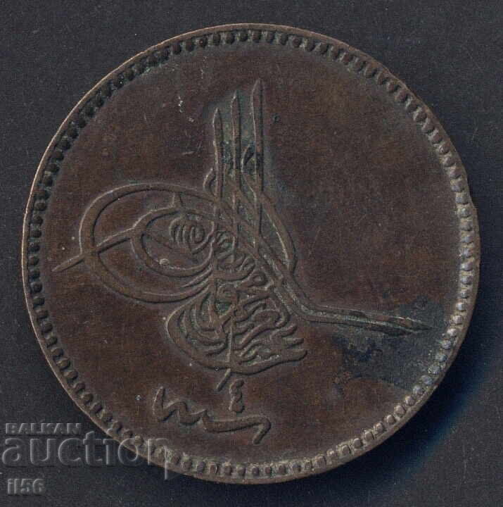 Τουρκία - Οθωμανική Αυτοκρατορία - 10 ζεύγη AH 1277/4 (1865) με τιμή 12.00 BGN | € 6.14