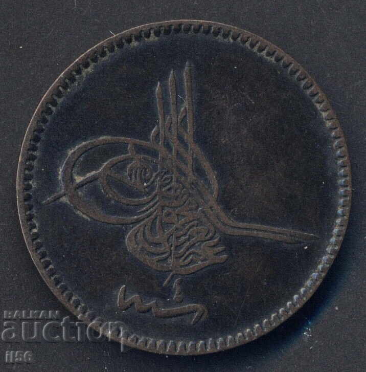 Τουρκία - Οθωμανική Αυτοκρατορία - 10 ζεύγη AH 1277/4 (1865) με τιμή 14.00 BGN | € 7.16