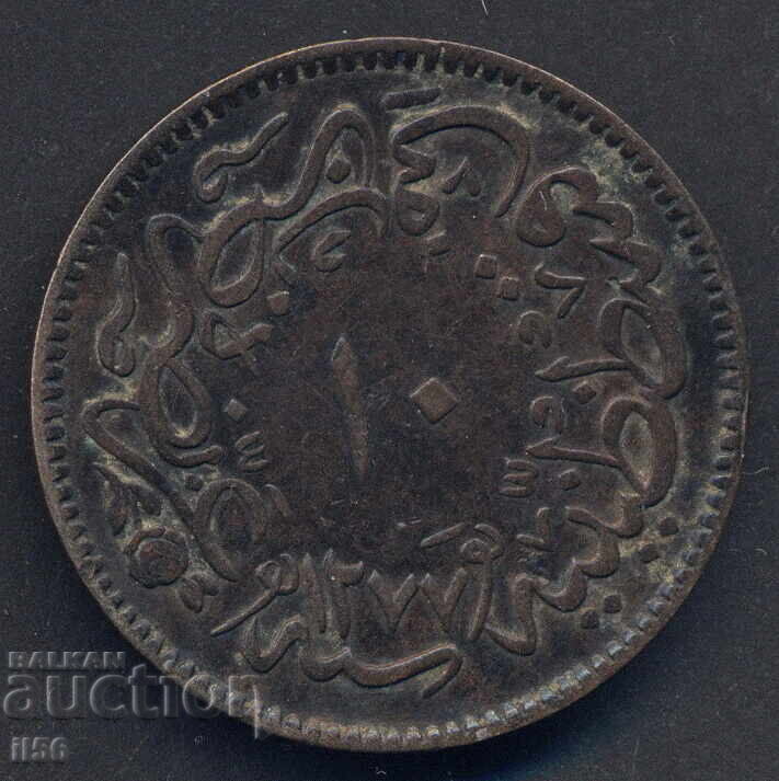 Τουρκία - Οθωμανική Αυτοκρατορία - 10 ζεύγη AH 1277/4 (1865)