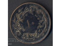 Turcia - Imperiul Otoman - 10 perechi AH 1277/4 (1865)