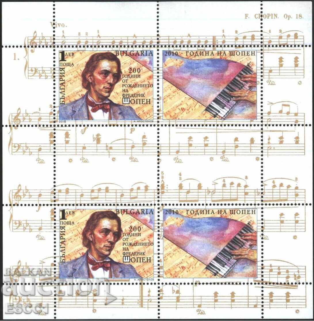Timbre curat foaie mică Frederic Chopin 2010 din Bulgaria