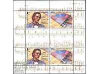 Чиста марка малък лист Фредерик Шопен  2010 от България .