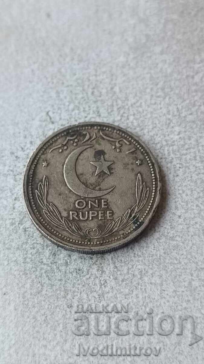 Pakistan 1 Rupee 1948 Pakistan 1 Rupee 1948