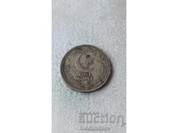 Pakistan 1 Rupee 1948