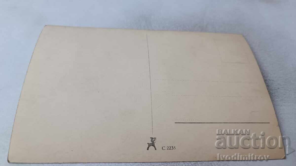 Καρτ ποστάλ Doris Duranti με τιμή 3.65 BGN | € 1.87