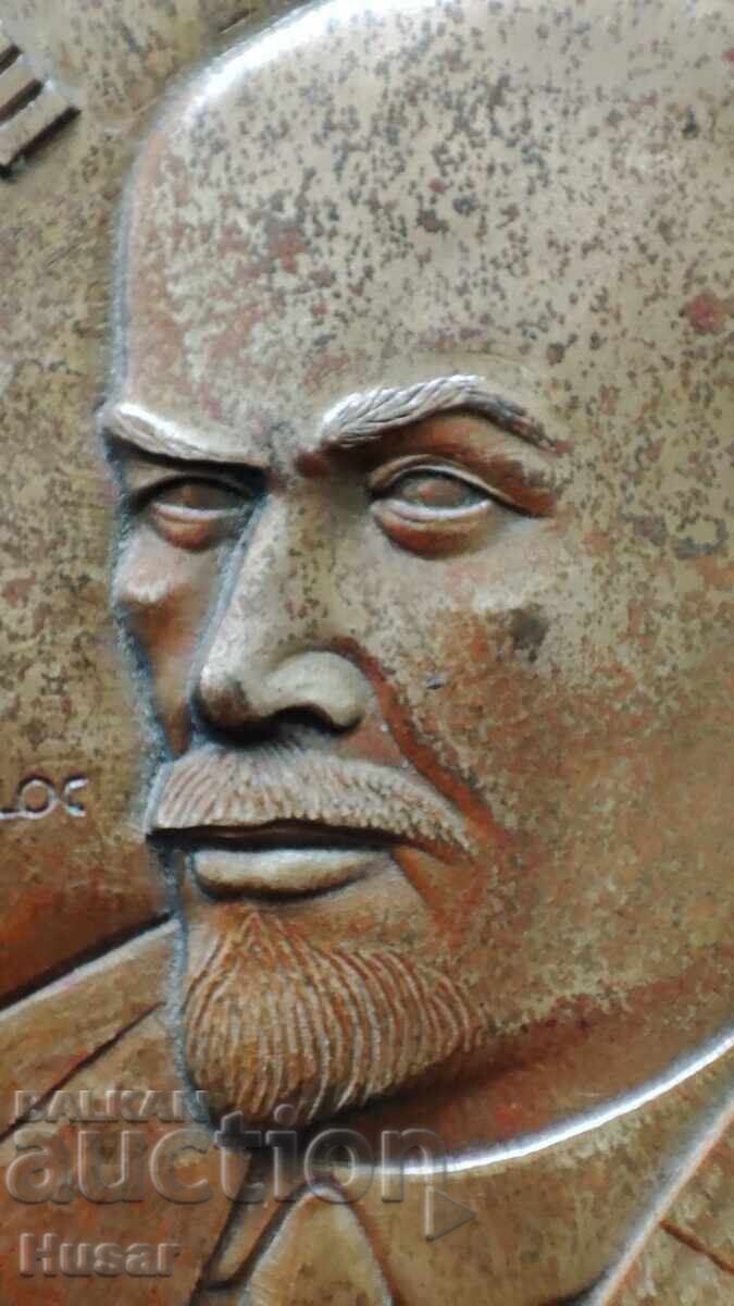 Plachetă incredibilă LENIN, gravor renumit cu preț € 30.67 | 59.99 BGN Plachetă incredibilă LENIN, gravor renumit cu preț € 30.67 | 59.99 BGN
