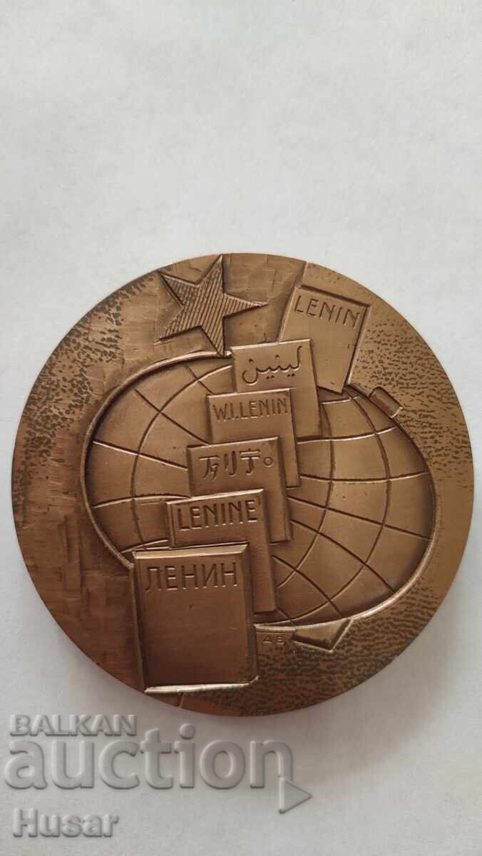 Licitație Plachetă incredibilă LENIN, gravor renumit