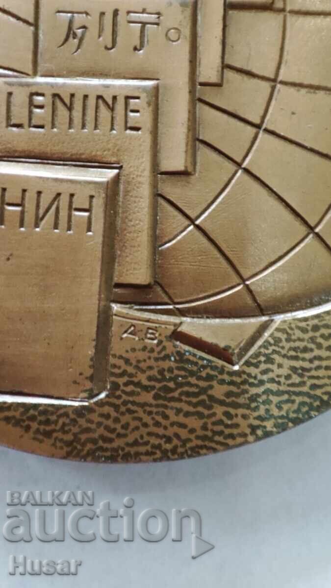 Livrarea Plachetă incredibilă LENIN, gravor renumit