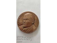 Невероятен плакет ЛЕНИН, известен гравьор