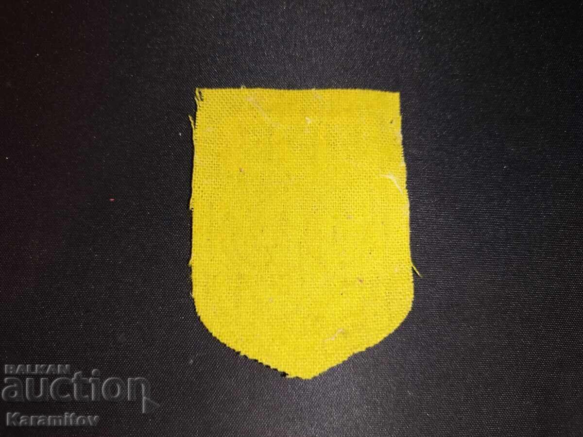 Emblem of the People's Republic of Bulgaria with price 20.00 BGN | € 10.23 Emblem of the People's Republic of Bulgaria with price 20.00 BGN | € 10.23