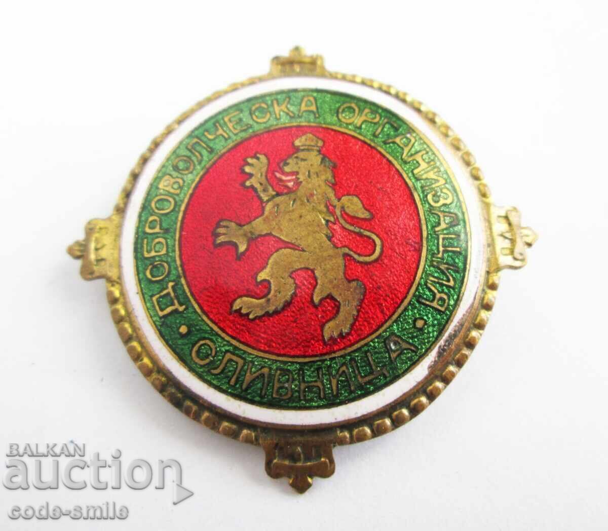 Semn vechi țarist insignă Organizația Voluntară Slivnița - 6 Semn vechi țarist insignă Organizația Voluntară Slivnița - 6