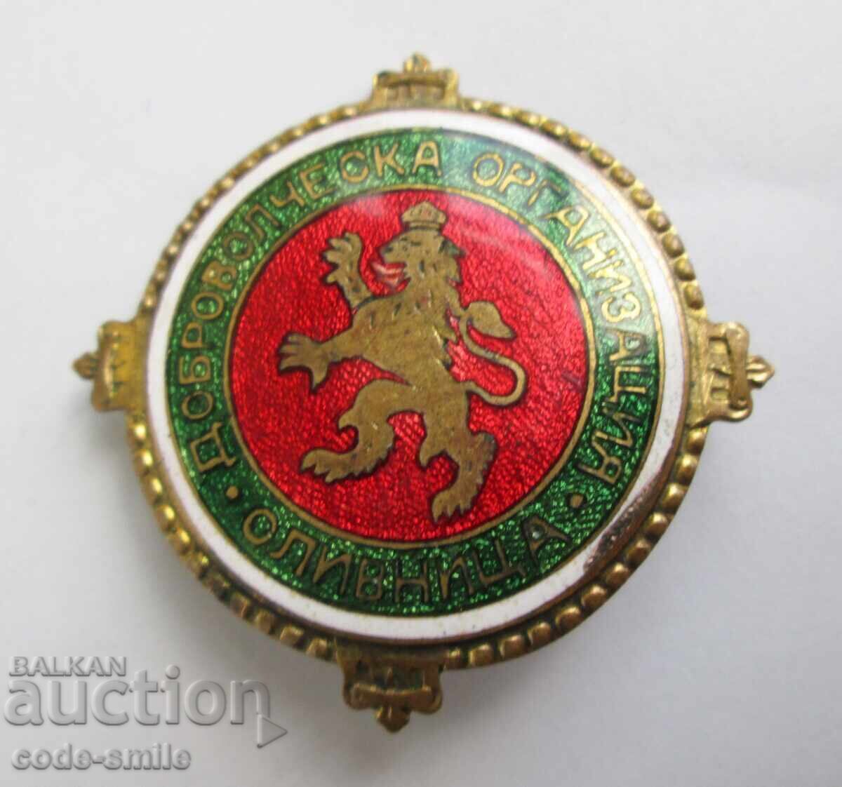 Semn vechi țarist insignă Organizația Voluntară Slivnița - 7 Semn vechi țarist insignă Organizația Voluntară Slivnița - 7