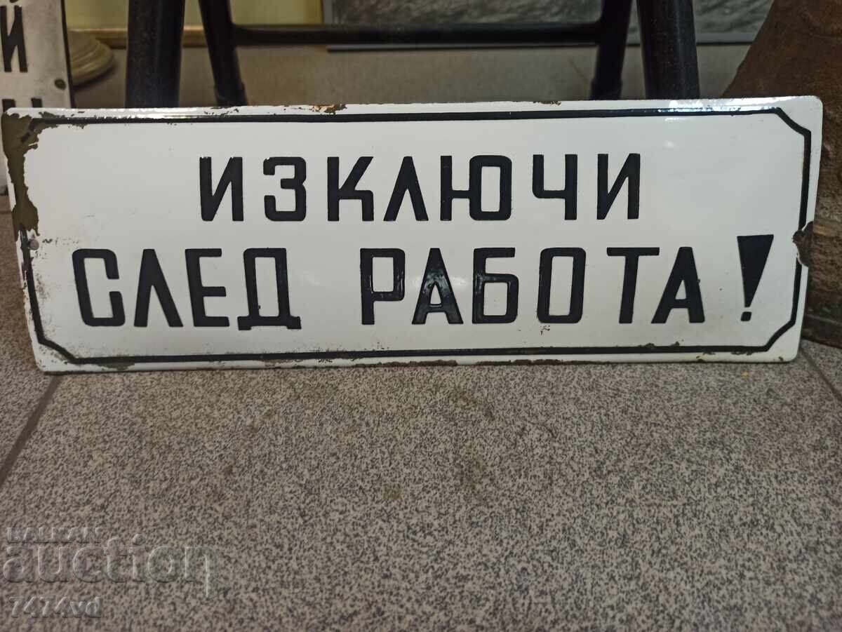 ΕΜΑΓΙΕ ΣΗΜΑ - ΣΒΗΣΕ ΜΕΤΑ ΤΗΝ ΕΡΓΑΣΙΑ ΕΜΑΓΙΕ ΣΗΜΑ - ΣΒΗΣΕ ΜΕΤΑ ΤΗΝ ΕΡΓΑΣΙΑ