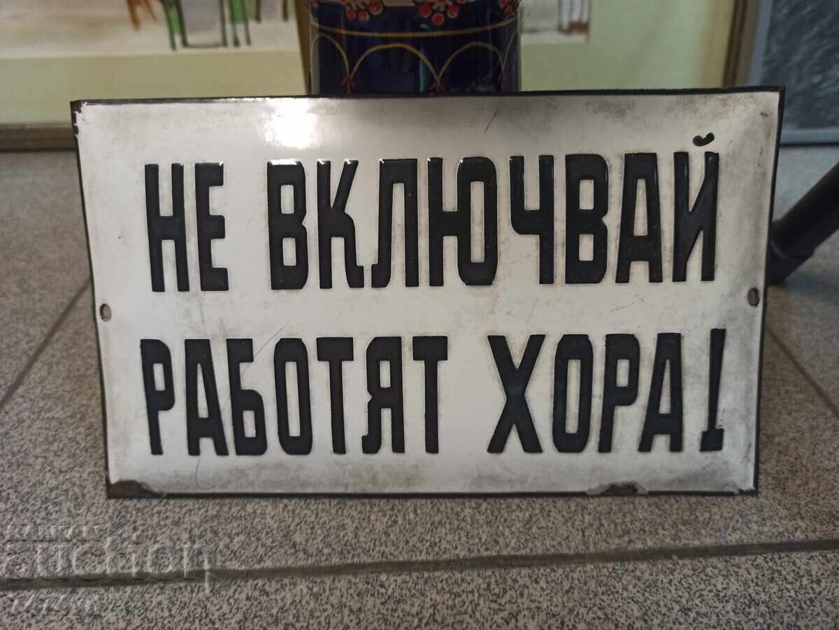 ΕΜΑΓΙΕ ΠΙΝΑΚΙΔΑ - ΜΗΝ ΑΝΑΒΕΙΤΕ ΔΟΥΛΕΥΟΥΝ ΑΝΘΡΩΠΟΙ ΕΜΑΓΙΕ ΠΙΝΑΚΙΔΑ - ΜΗΝ ΑΝΑΒΕΙΤΕ ΔΟΥΛΕΥΟΥΝ ΑΝΘΡΩΠΟΙ