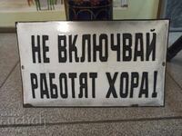 ENAMEL SIGN - DO NOT DISTURB, PEOPLE ARE WORKING