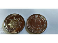 10 grivne 2023 Ucraina