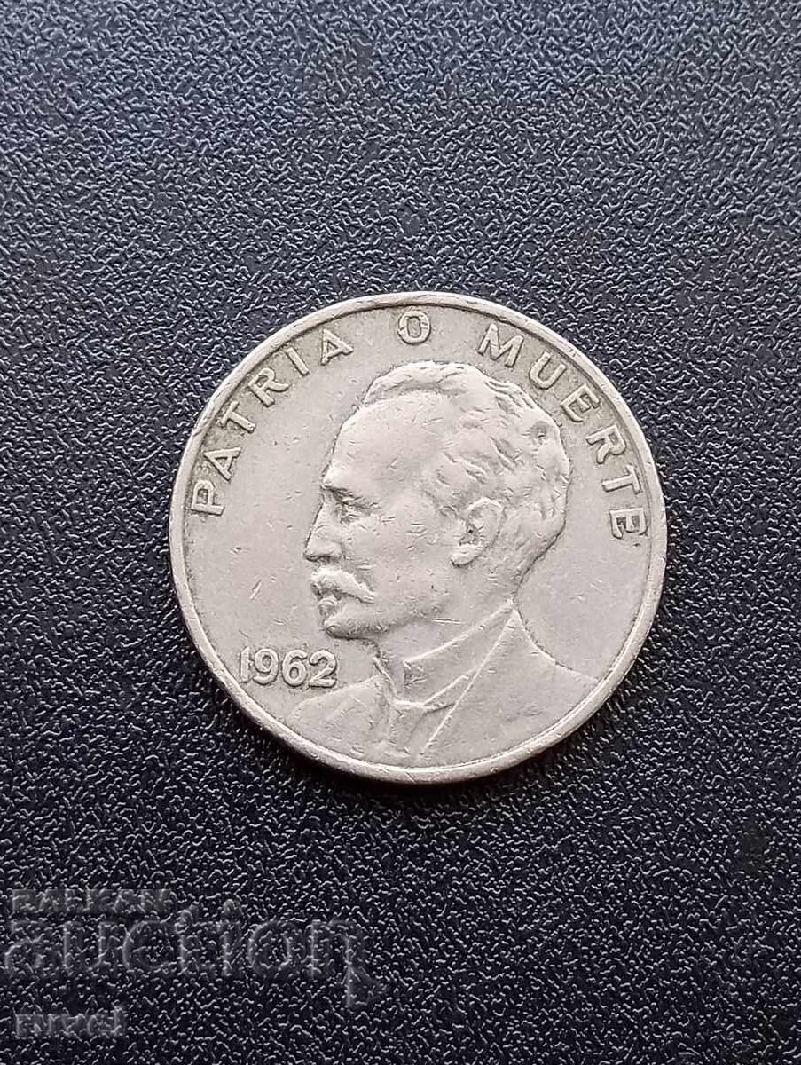 Κούβα 20 centavos 1962 με τιμή € 0.55 | 1.08 BGN