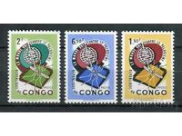 Congo 1962. MnH - Fight Against Malaria