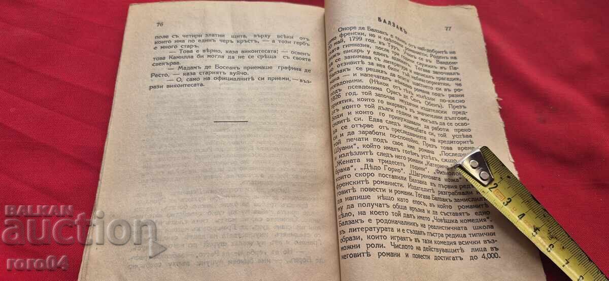 GOBSEK - NUVELĂ - O. BALZAC - 5 GOBSEK - NUVELĂ - O. BALZAC - 5