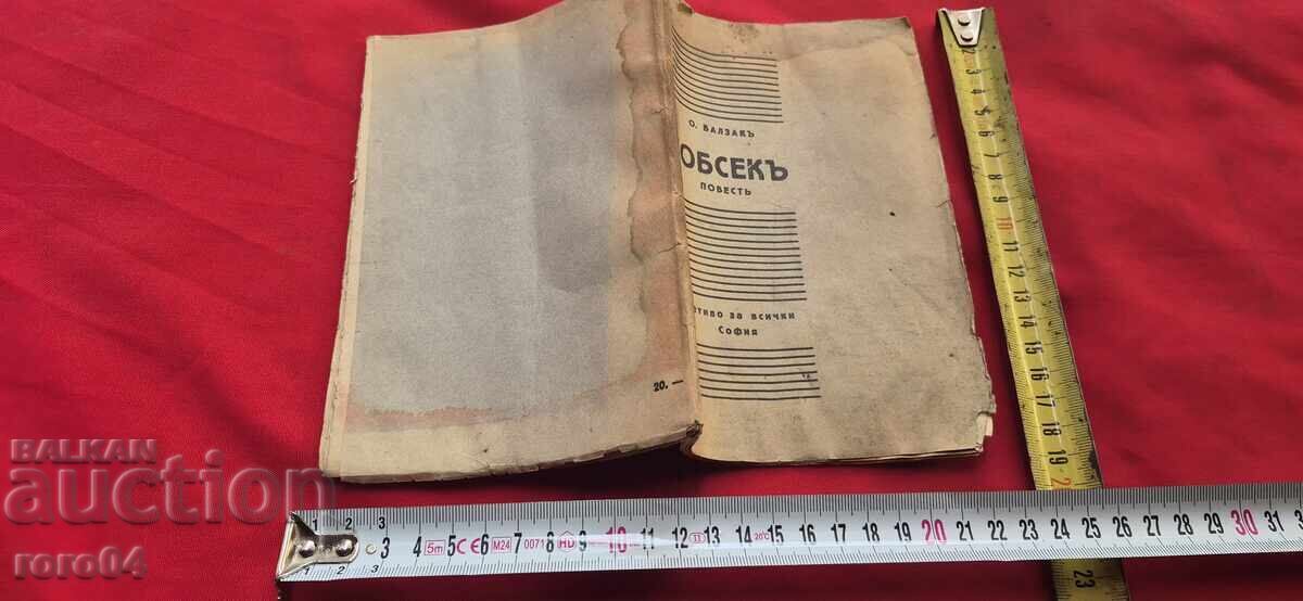 GOBSEK - NUVELĂ - O. BALZAC GOBSEK - NUVELĂ - O. BALZAC