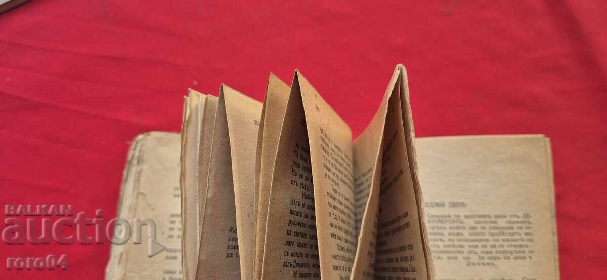 DECAMERON - GIOVANNI BOCCACCIO - 5 DECAMERON - GIOVANNI BOCCACCIO - 5