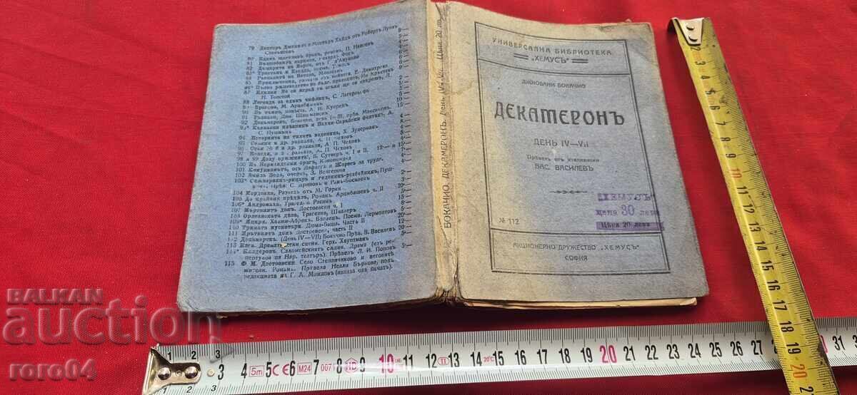 DECAMERON - GIOVANNI BOCCACCIO