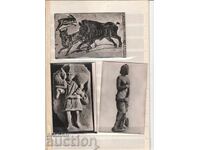 PC - France - 3 Museum ALYU pieces