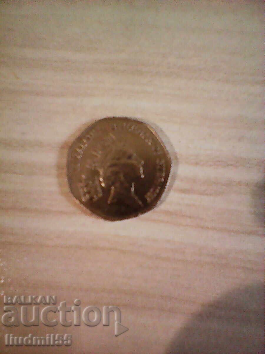 Ηνωμένο Βασίλειο - 20 πένες (1992) με τιμή 1.00 BGN | € 0.51