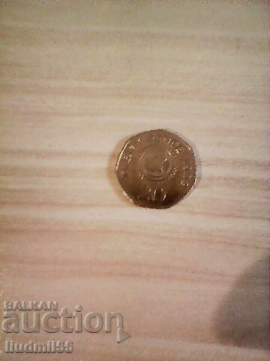 Ηνωμένο Βασίλειο - 20 πένες (1992)