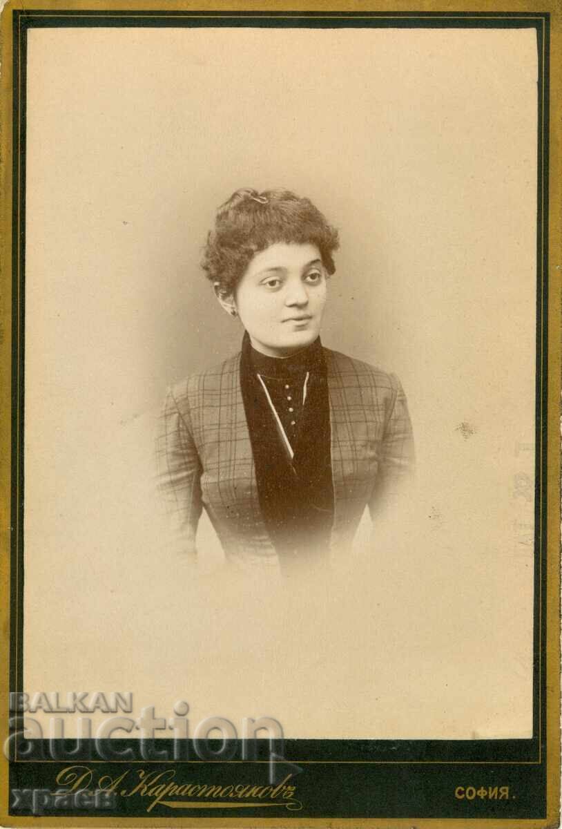 ΠΑΛΙΑ ΦΩΤΟΓΡΑΦΙΑ - ΧΑΡΤΟΝΙ - Δ.ΚΑΡΑΓΙΑΝΝΟΦ - ΣΟΦΙΑ - 0448