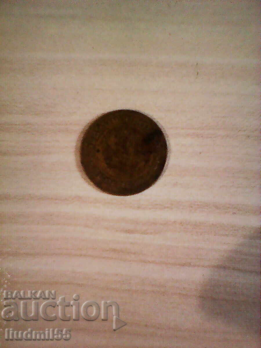 Βουλγαρία 5 σεντς 1974 με τιμή 0.01 BGN | € 0.01 Βουλγαρία 5 σεντς 1974 με τιμή 0.01 BGN | € 0.01