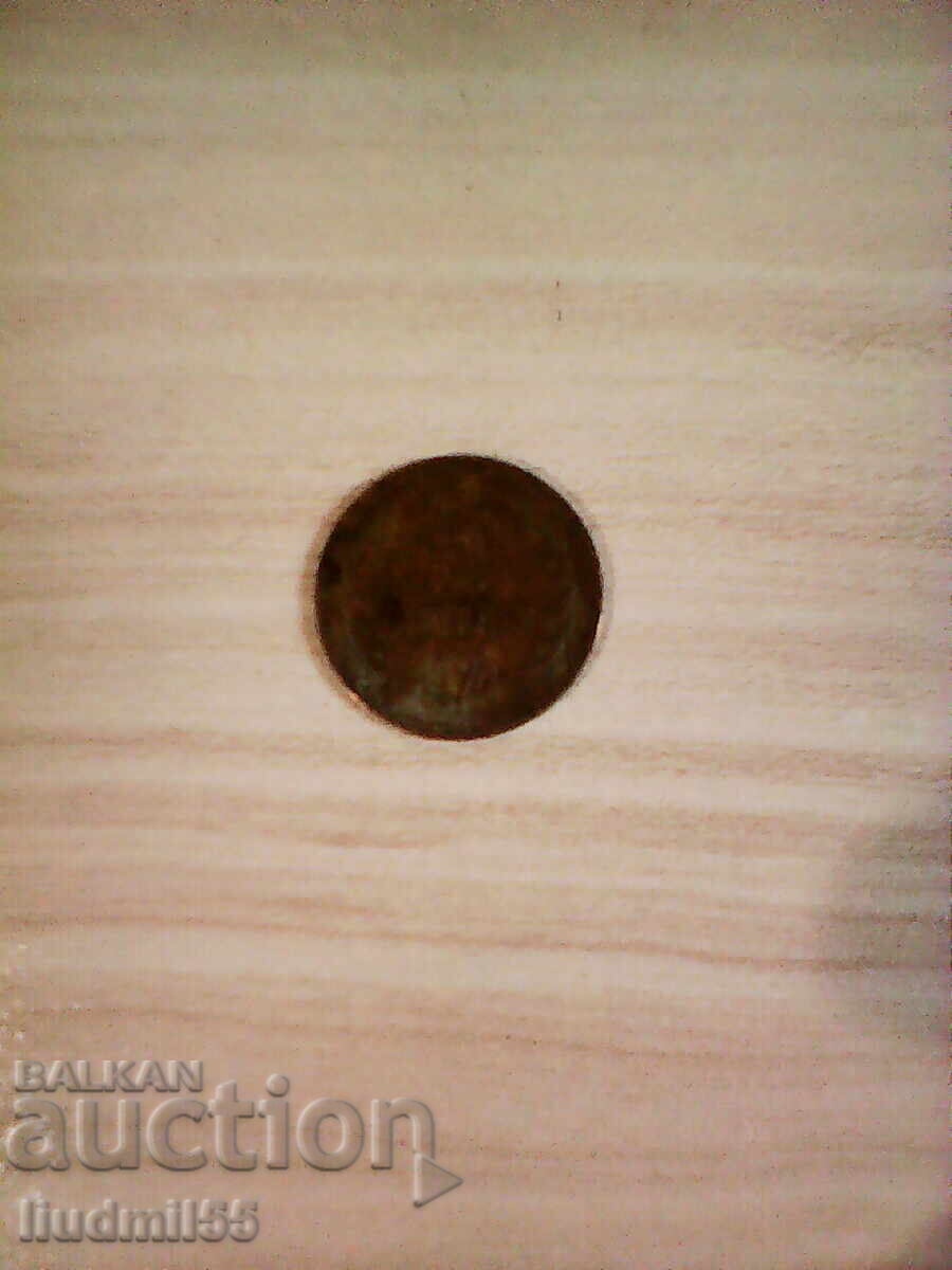 Βουλγαρία 5 σεντς 1974 Βουλγαρία 5 σεντς 1974