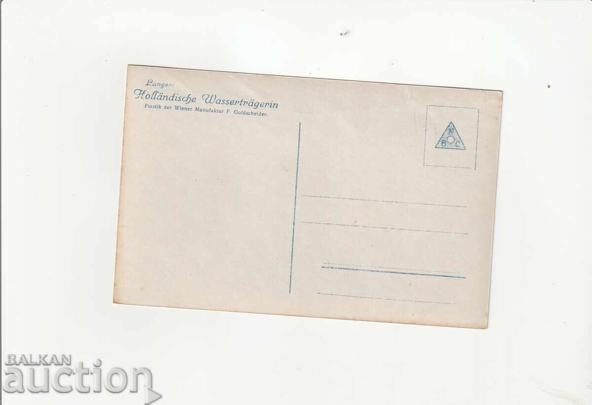 PC - France - Plastic water container with price 0.20 BGN | € 0.10 PC - France - Plastic water container with price 0.20 BGN | € 0.10