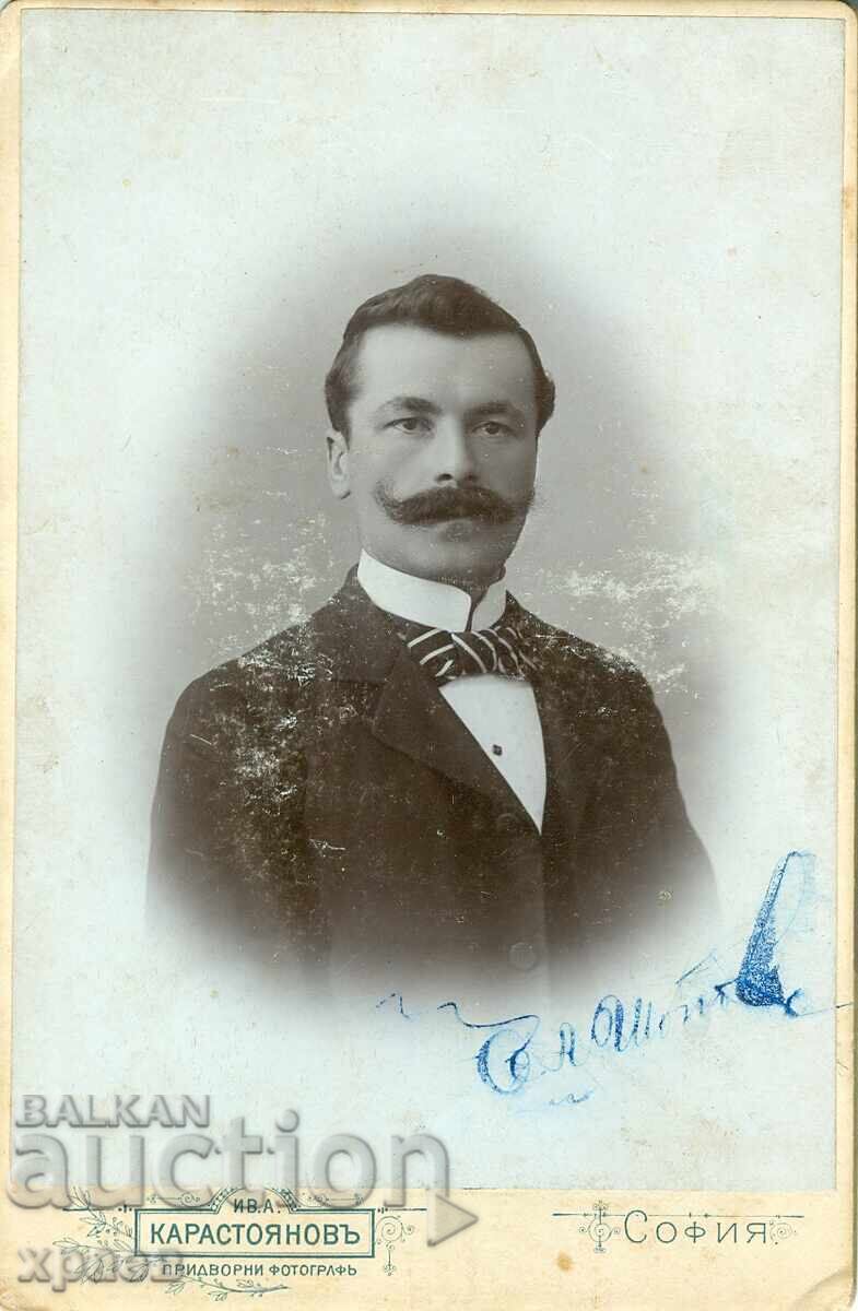 OLD PHOTOGRAPH - CARDBOARD - IV. KARASTOYANOV – SOFIA - 0451 OLD PHOTOGRAPH - CARDBOARD - IV. KARASTOYANOV – SOFIA - 0451