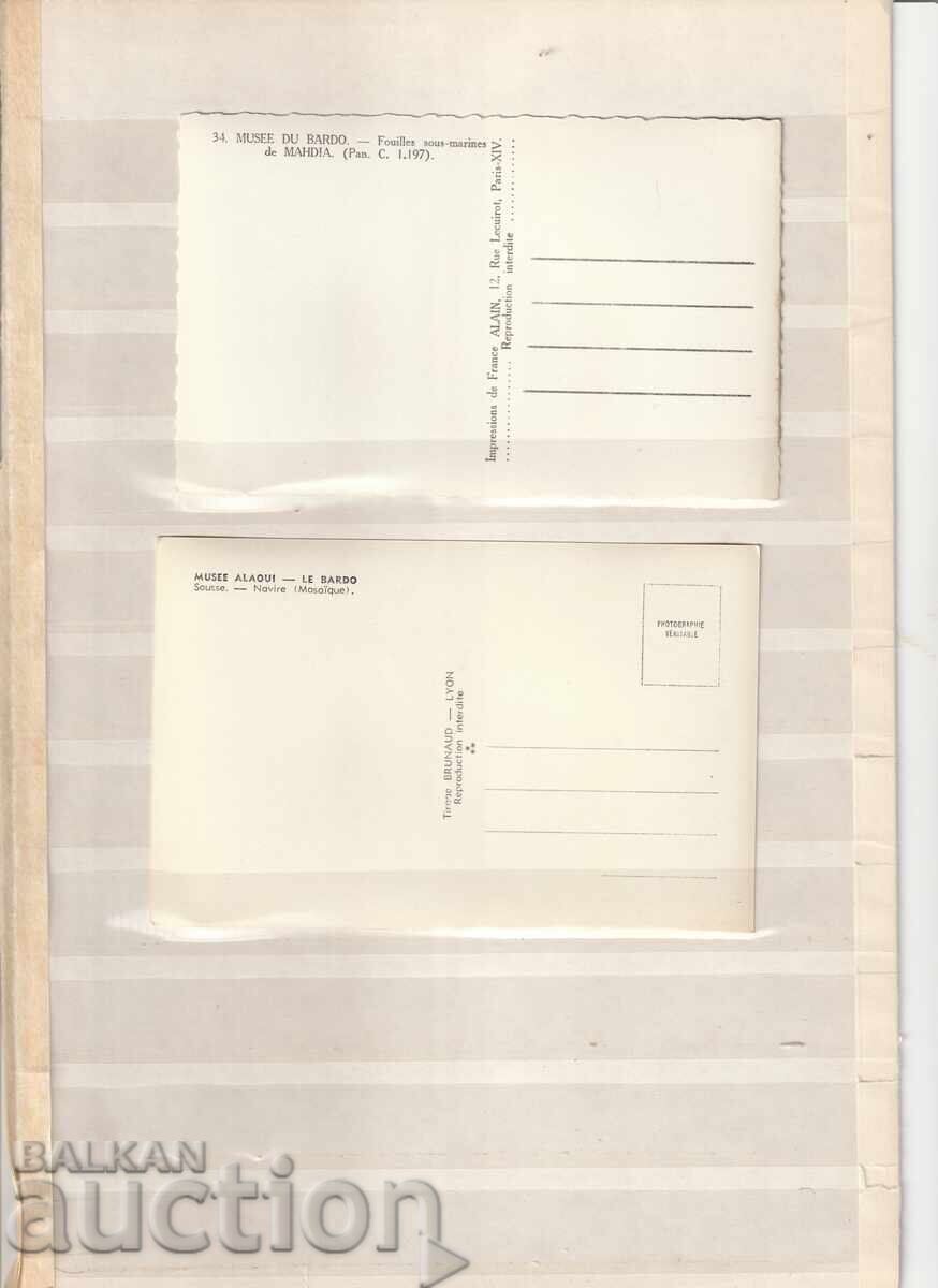 PC - France - 2 pcs with price 0.40 BGN | € 0.20 PC - France - 2 pcs with price 0.40 BGN | € 0.20