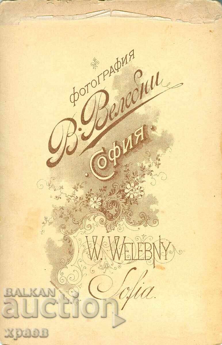 FOTOGRAFIE VECHE - CARTON - V. VALEBNE - SOFIA - 0469 cu preț 39.99 BGN | € 20.45
