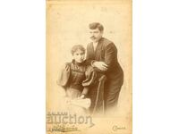 ΠΑΛΙΑ ΦΩΤΟΓΡΑΦΙΑ - ΚΑΡΤΟΝ - Β.ΒΑΛΕΜΠΝΙ - ΣΟΦΙΑ - 0469