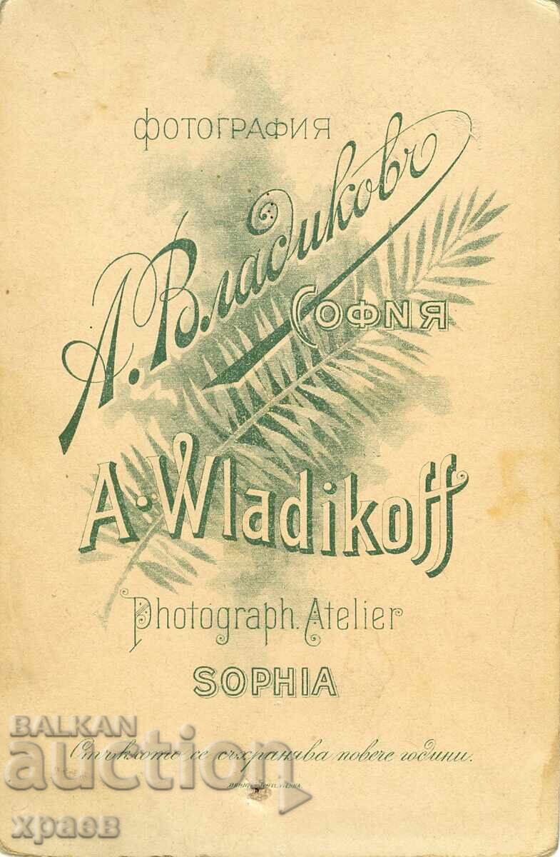 ΠΑΛΙΑ ΦΩΤΟΓΡΑΦΙΑ - ΚΑΡΤΟΝ - Α.ΒΛΑΔΙΚΟΦ - ΣΟΦΙΑ - 0488 με τιμή 39.99 BGN | € 20.45