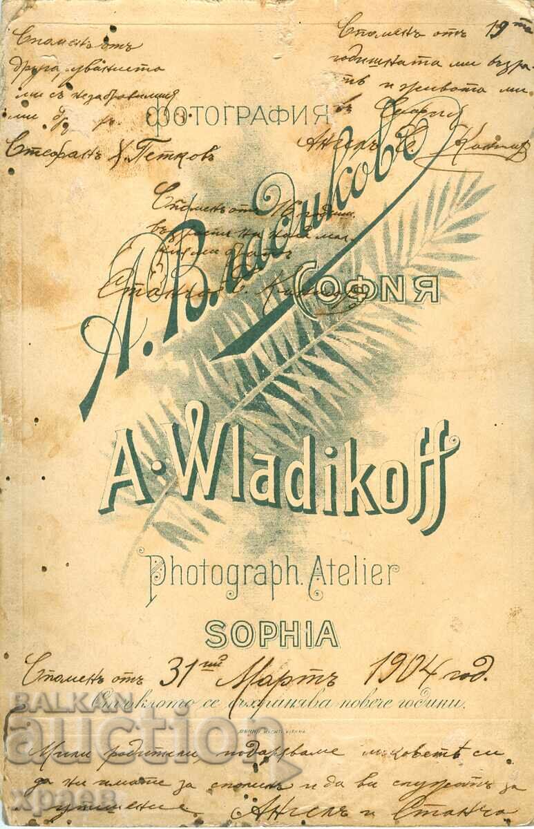 OLD PHOTOGRAPH - CARDBOARD - A.VLADIKOV - SOFIA - 0490 with price 39.99 BGN | € 20.45