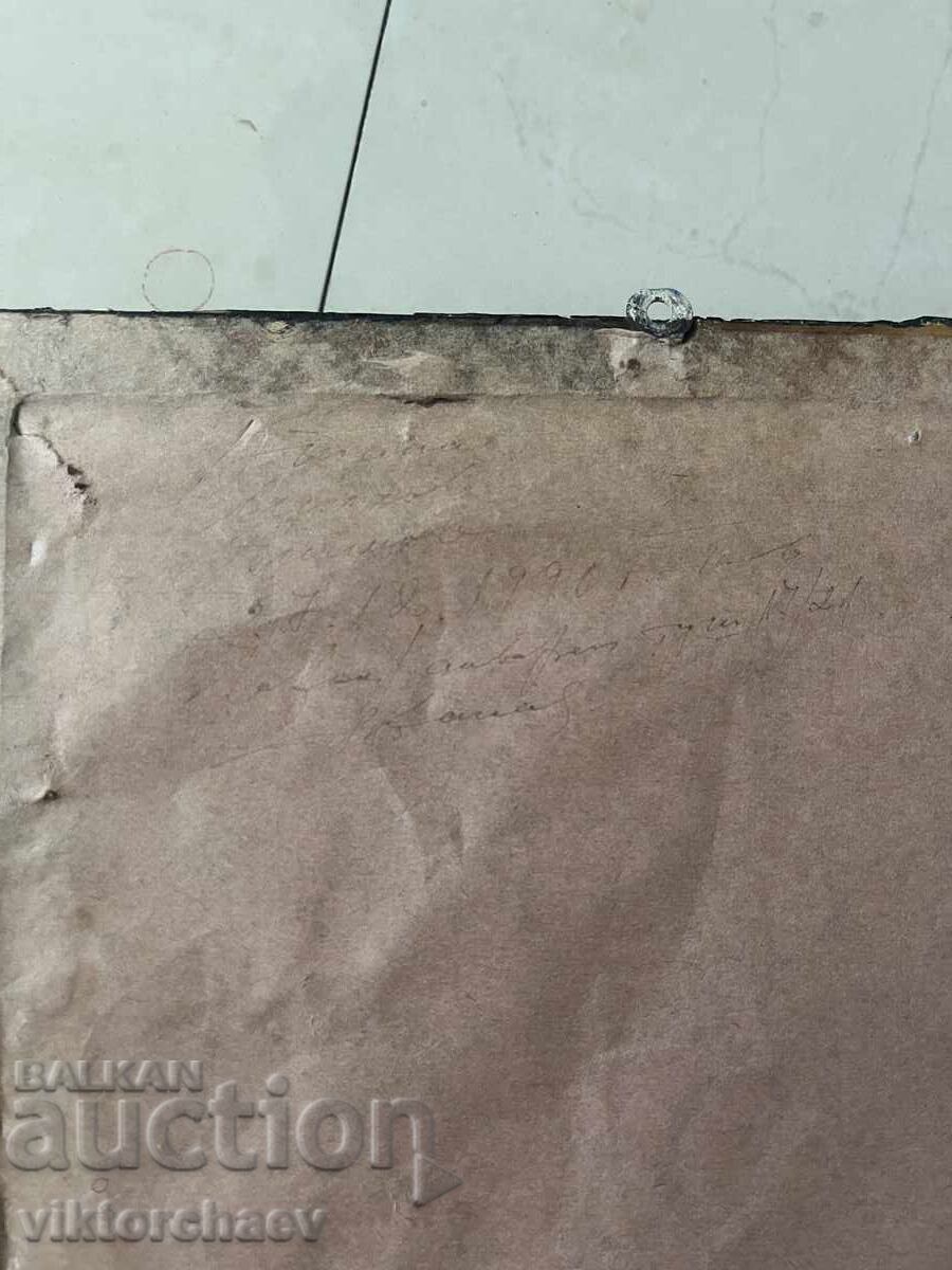 Delivery of Interesting picture