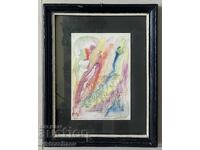 Ενδιαφέρουσα εικόνα