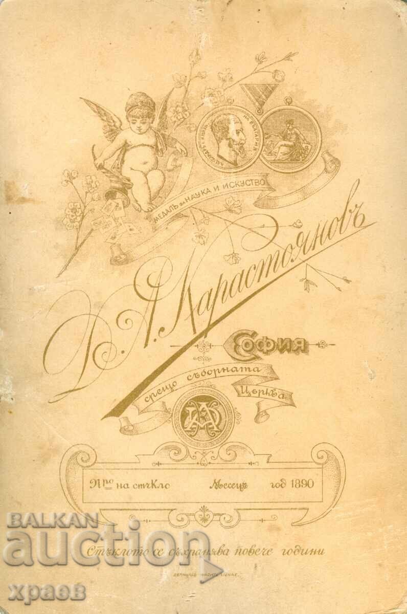 FOTOGRAFIE VECHE - CARTON - D. KARASTOYANOV - SOFIA - 0503 cu preț € 24.99 | 48.88 BGN