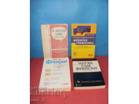 Learn FRENCH yourself - 4 items needed for this purpose!