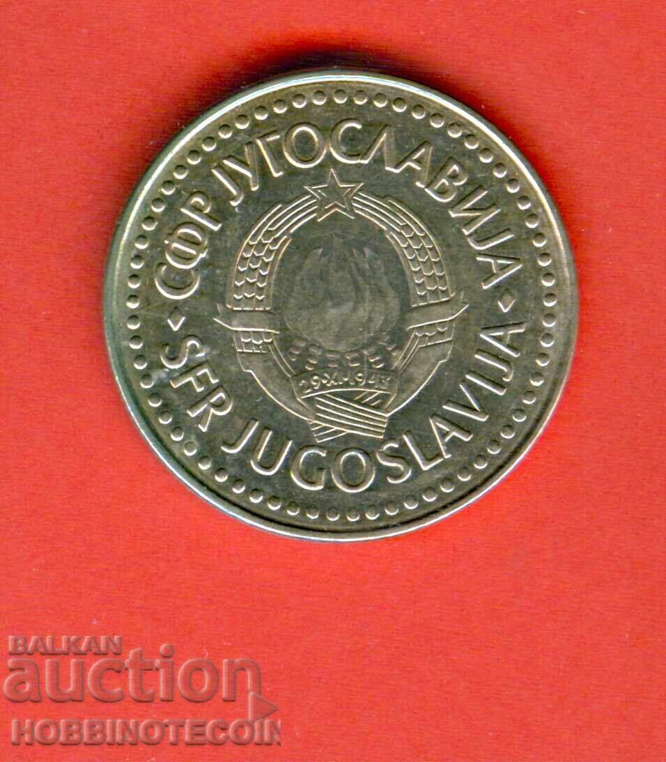 ΓΙΟΥΓΚΟΣΛΑΒΙΑ YUGOSLAVIA 100 Δηνάρια έκδοση 1985 ΝΕΟ UNC με τιμή 1.94 BGN | € 0.99