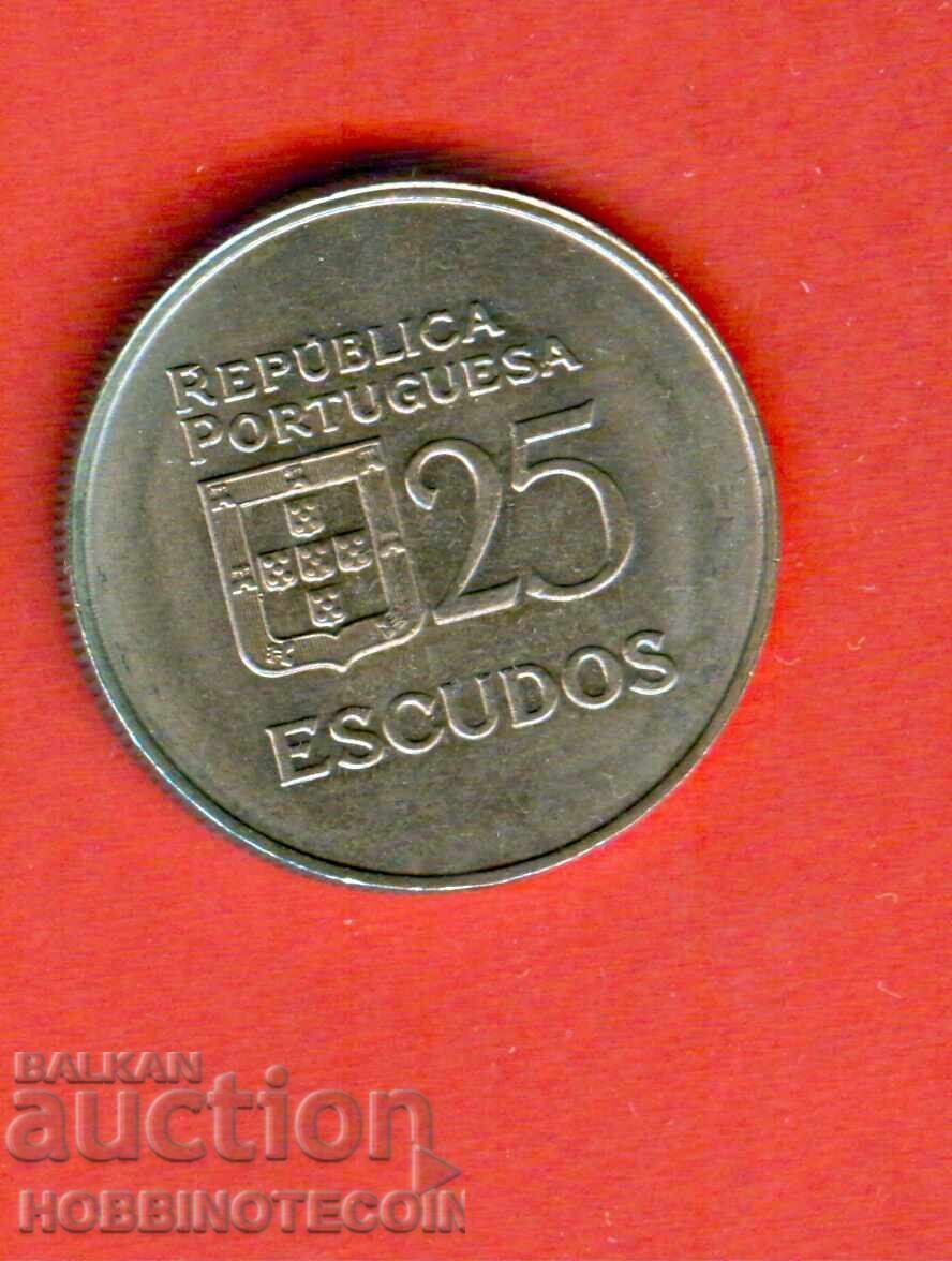 ПОРТУГАЛИЯ PORTUGAL 25 Ескудо емисия issue 1981 НОВА UNC ПОРТУГАЛИЯ PORTUGAL 25 Ескудо емисия issue 1981 НОВА UNC